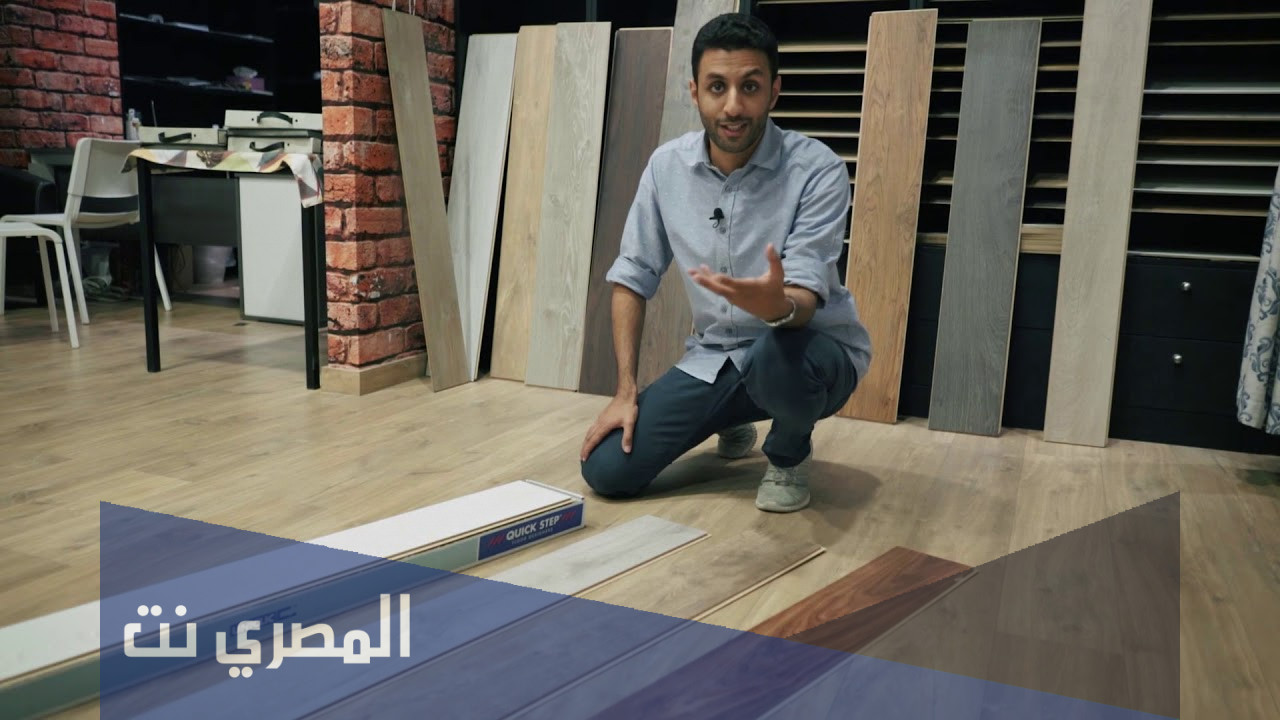 سعر متر الباركيه في السعودية 2022