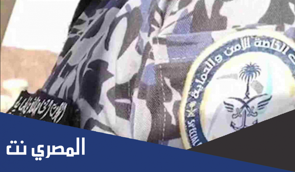 سلم راتب الجندي في الامن الخاص ومهام جندي امن قوات الامن الخاصة