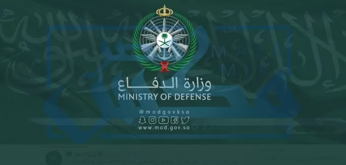 سلم رواتب العسكريين 1443 وزارة الدفاع