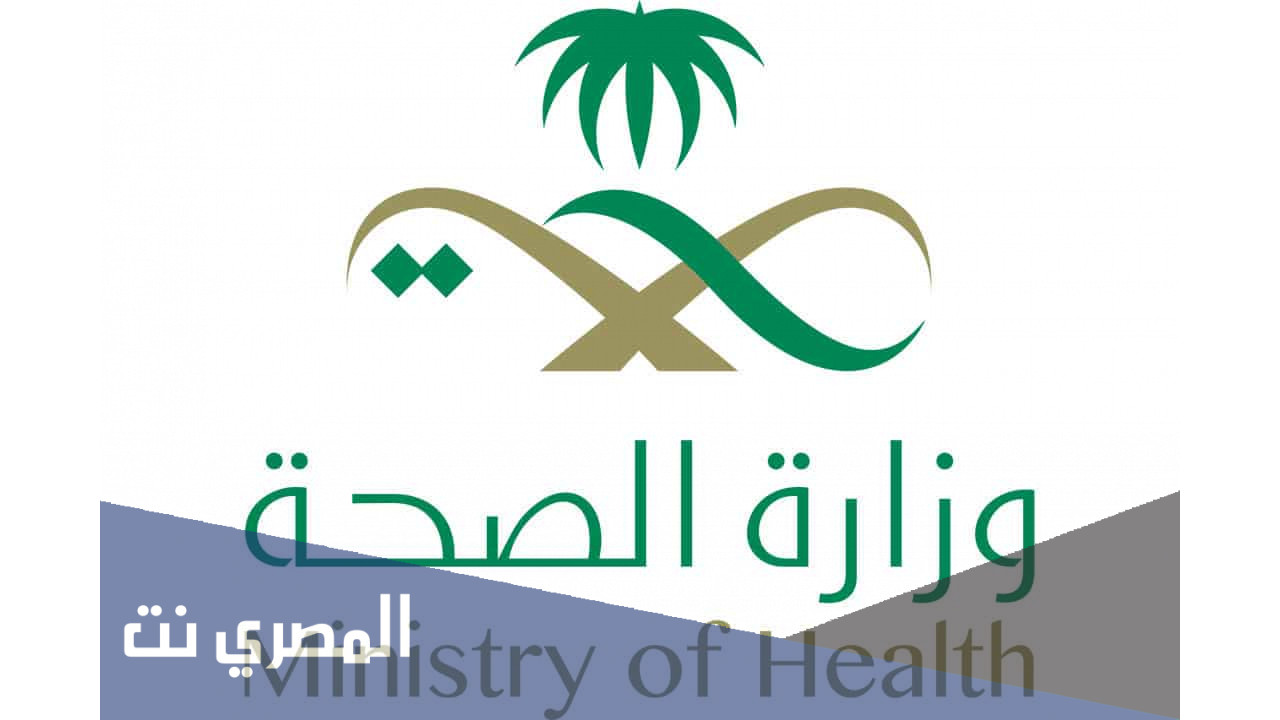 سلم رواتب العسكريين الصحيين مع البدلات