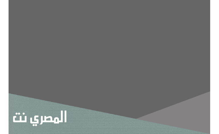 سلم رواتب مساعد صحي 1443 في السعودية