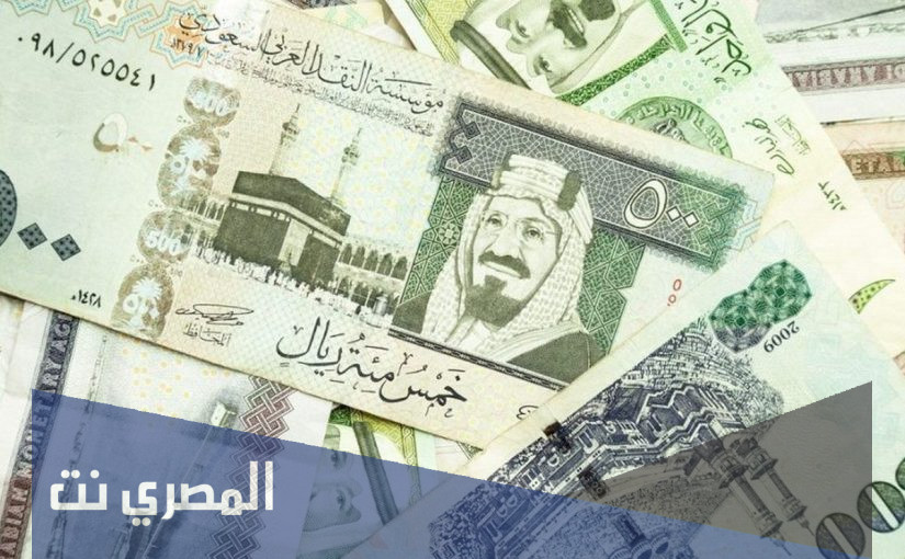 كم راتب المرتبة الثامنة 1443 في السعودية