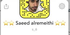 سناب سعيد الرميثي