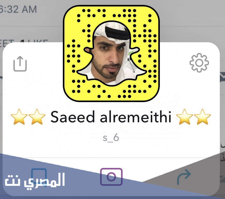 سناب سعيد الرميثي