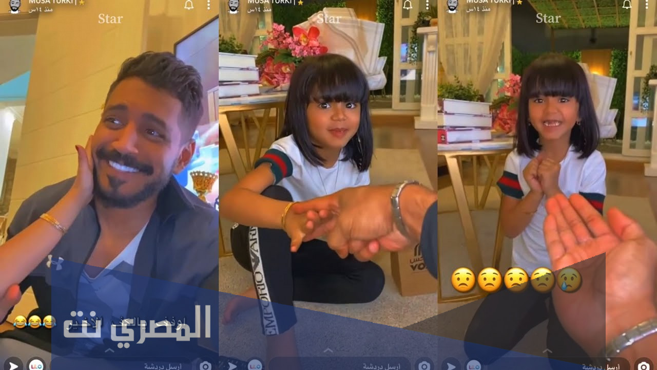سناب موسى تركي اخو لطيفه