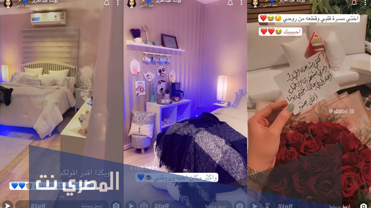 سناب يوشا عبدالعزيز