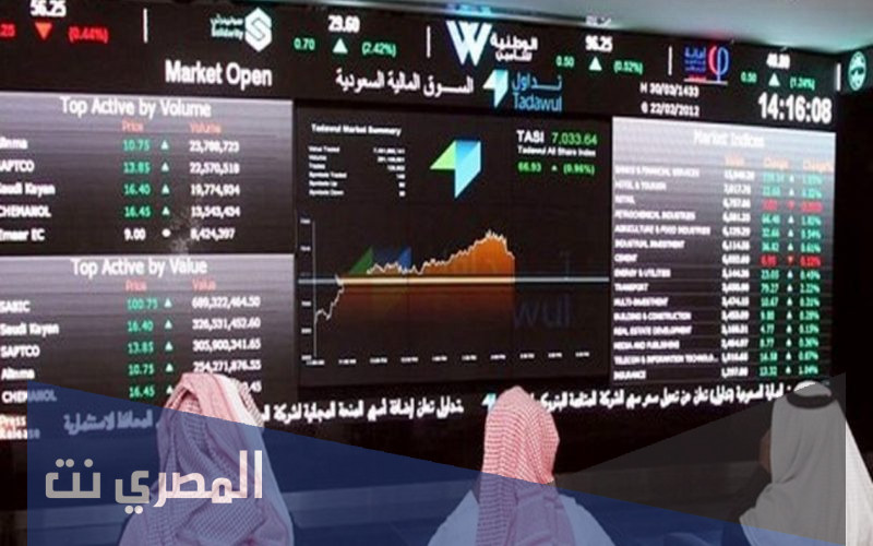 متى رد فائض اكتتاب النايفات 1443