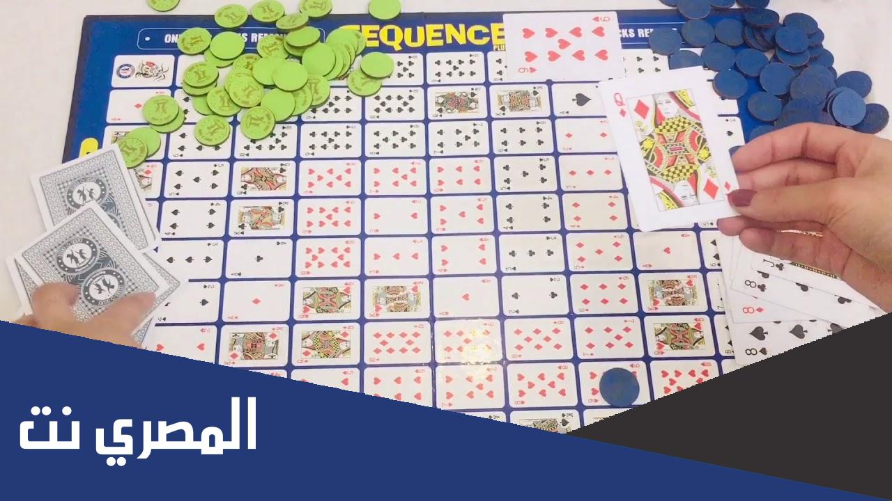 شرح لعبة سيكونس