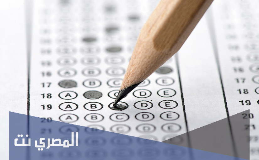 شروط اختبار القدرات عن بعد 1443