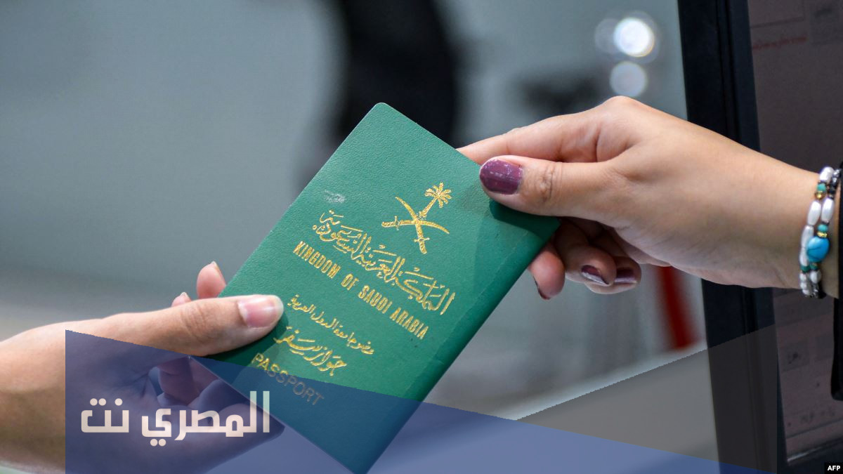 شروط تجنيس المبدعين في السعودية