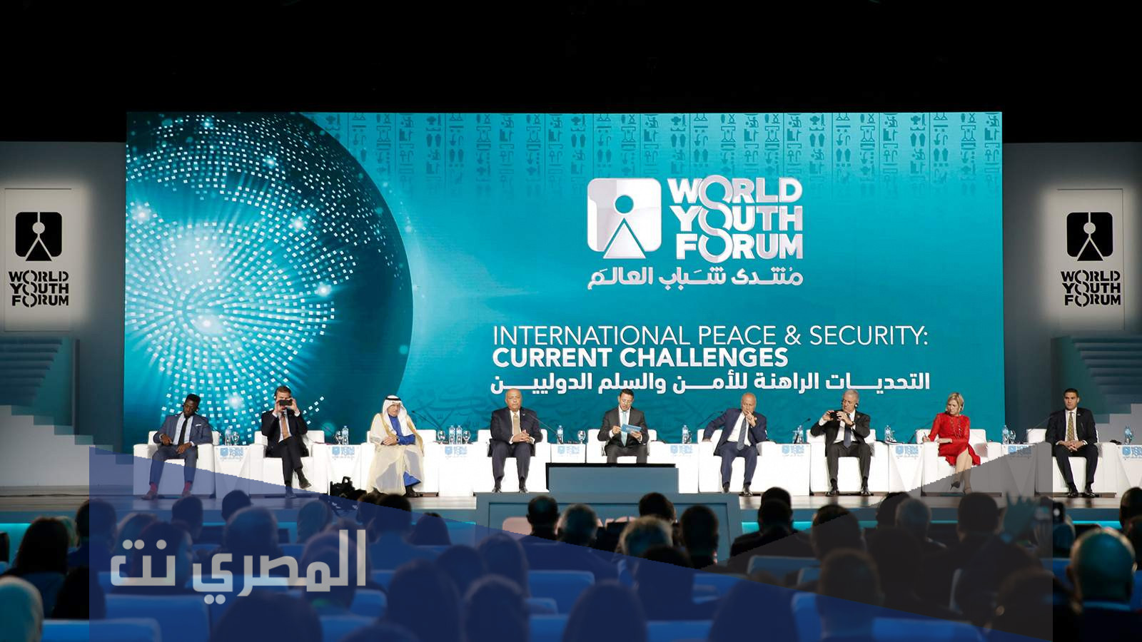 شروط حضور منتدى شباب العالم 2021