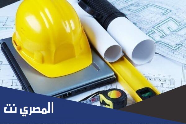 شروط فتح مؤسسة مقاولات