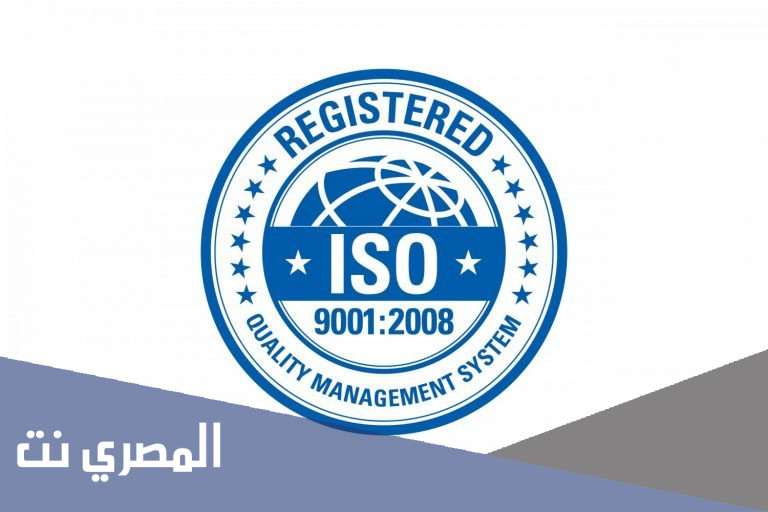شعار الجودة 2021