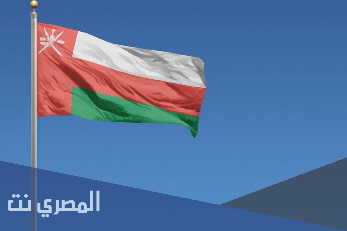 شعار اليوم الوطني 51 سلطنة عمان