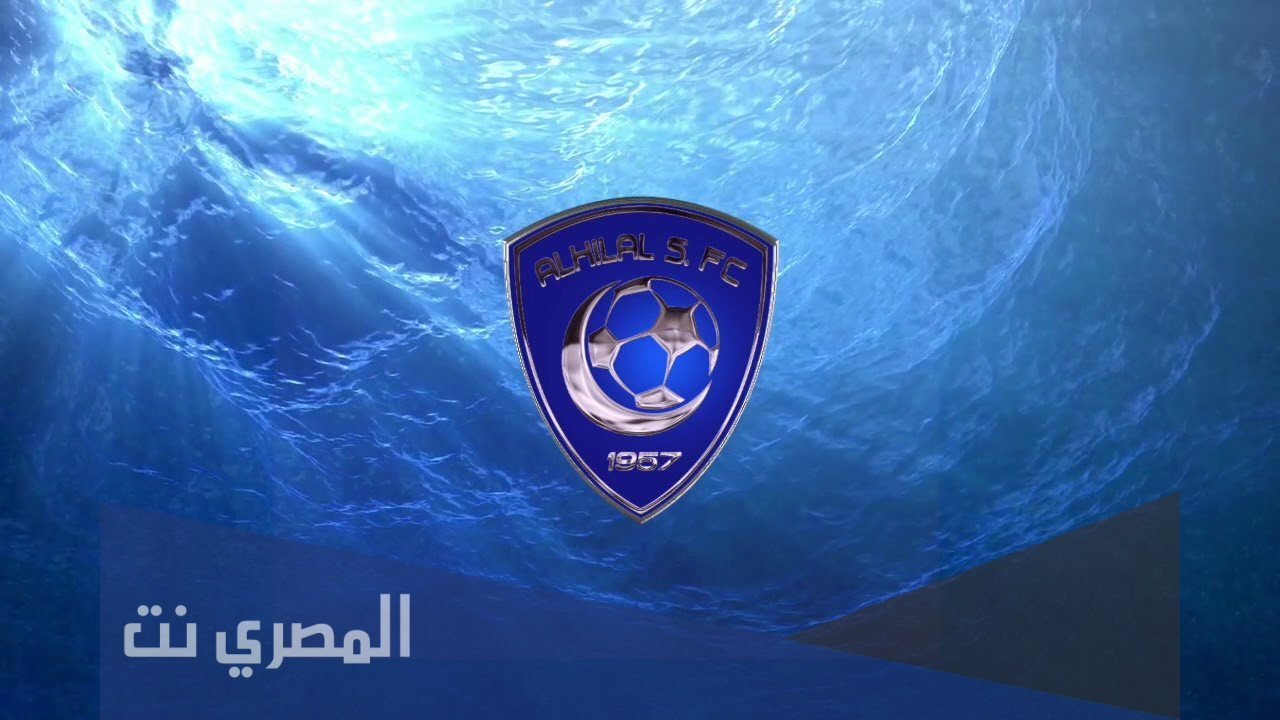 شعار نادي الهلال png
