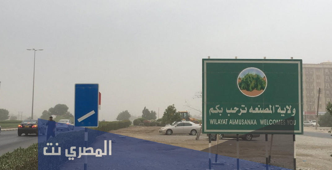 شعار ولاية المصنعة عمان