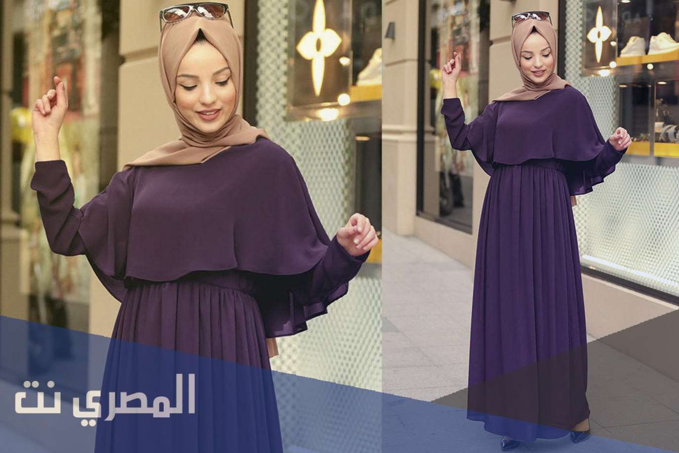 صور اجمل دريسات محجبات موضة 2022