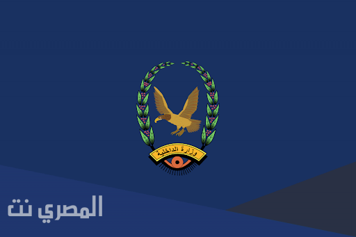 صور شعار مكافحة المخدرات