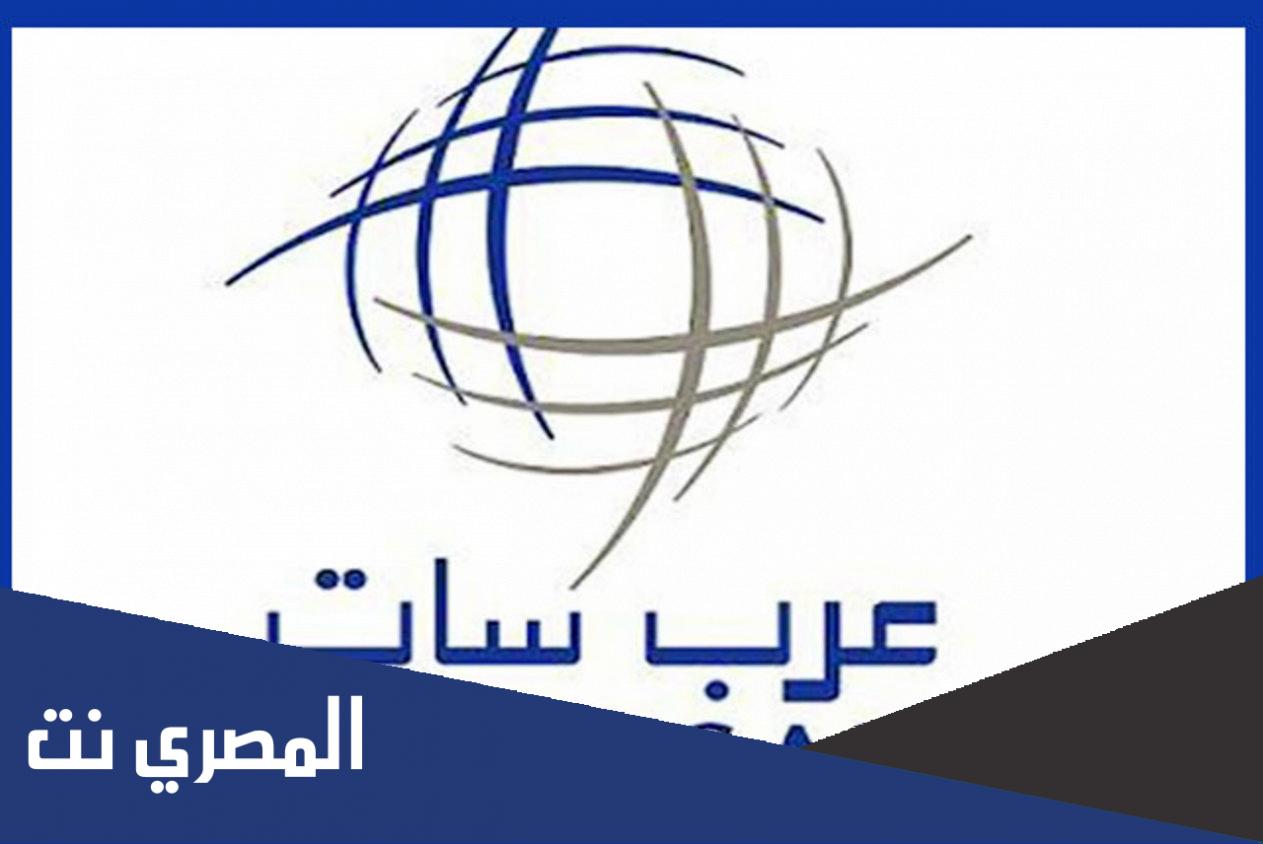 ضبط قمر عربسات على الرسيفر 2022