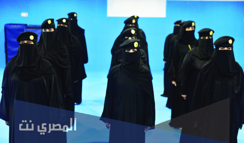طبيعة العمل في الأمن العام للنساء