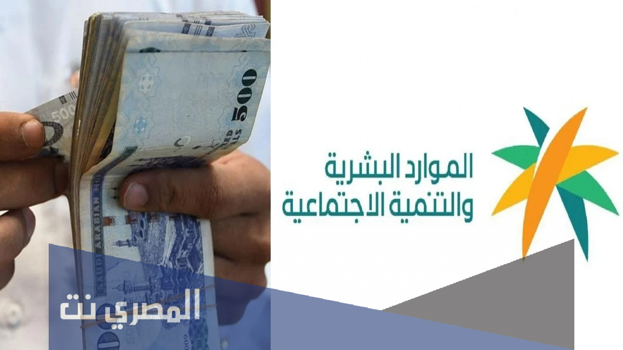 طريقة احتساب معاش الضمان الاجتماعي في النظام الجديد 1443