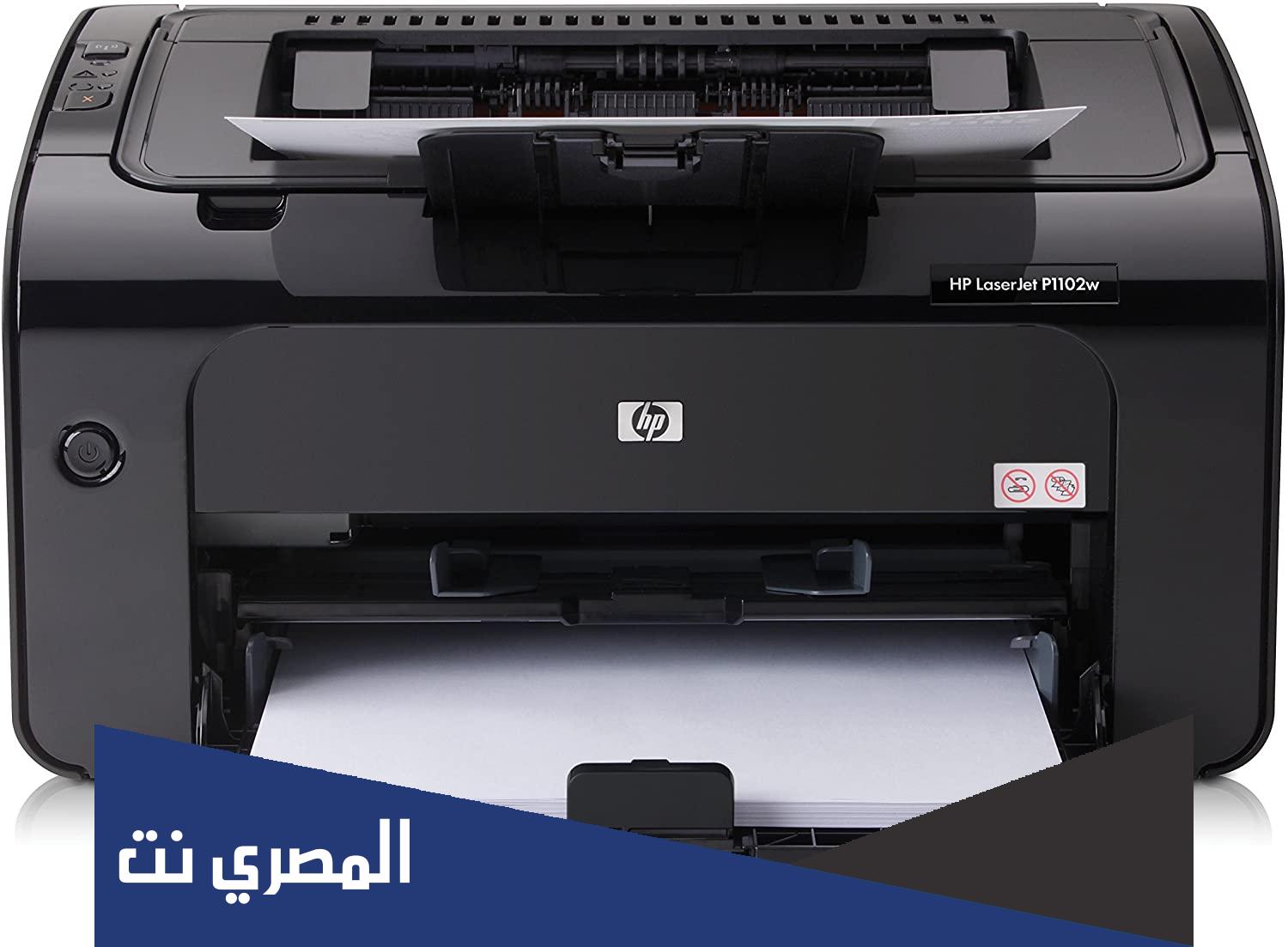 طريقة تعريف طابعة hp laserjet p1 102 بدون سي دي