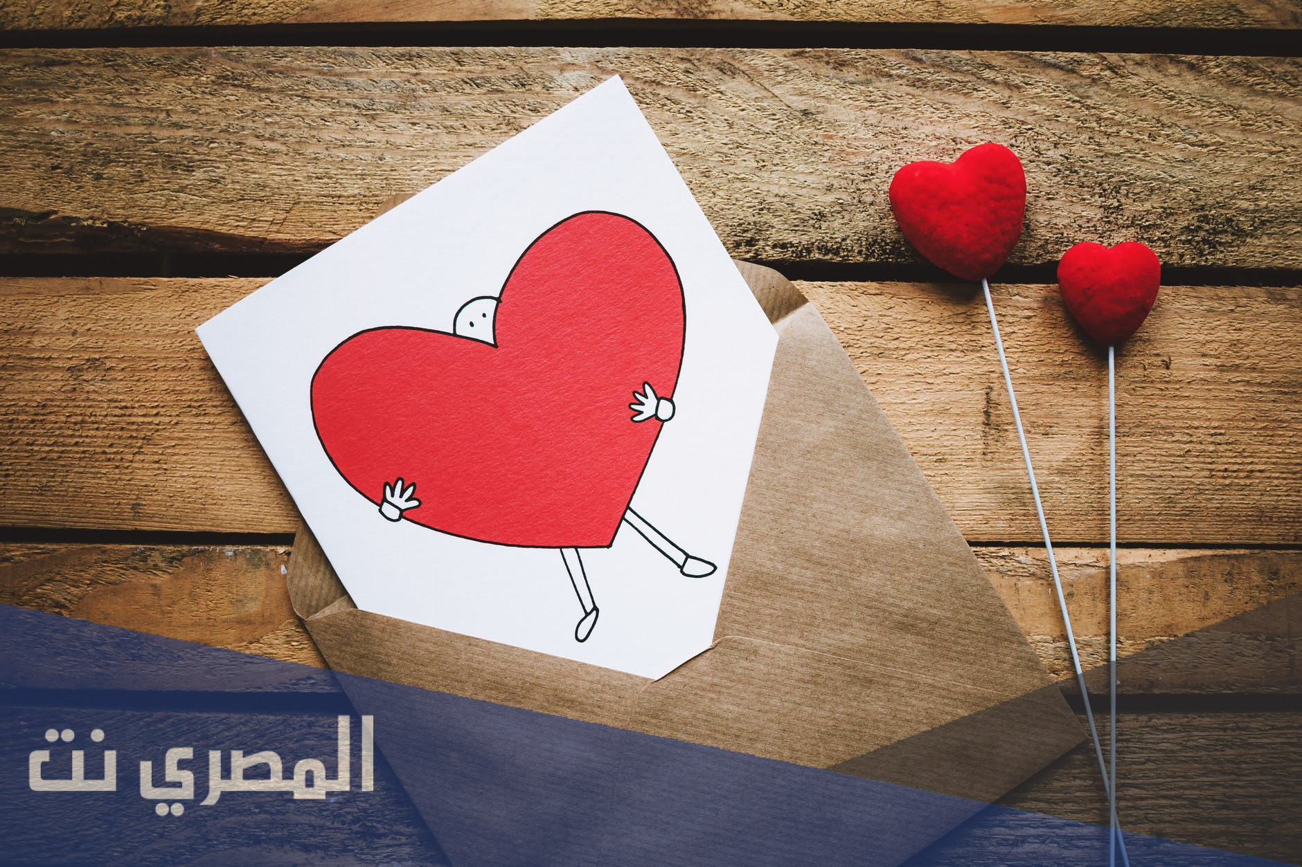 عبارات الحمدلله على السلامه من حادث