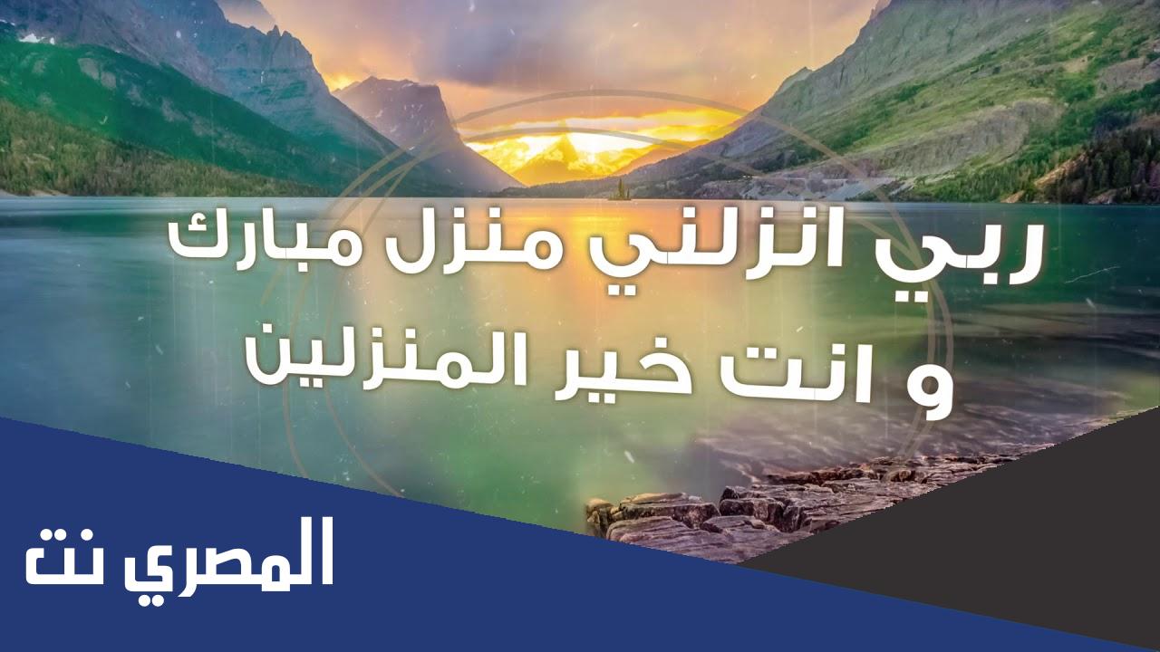 عبارات جميلة عن البيت الجديد