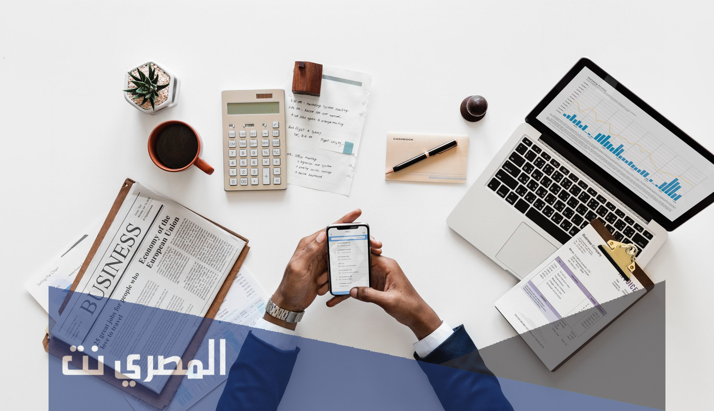 عبارات عن اليوم العالمي للمحاسبة 2021