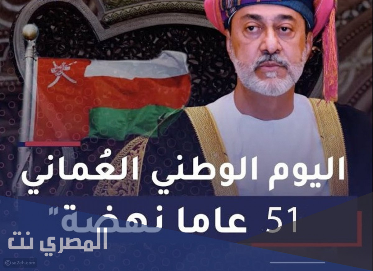 عبارات عن عمان الحبيبة تويتر