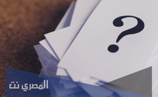 عائلة العرموطي من وين