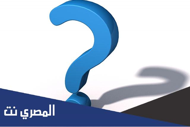 ما هو الطعام الذي يجوز اكله ويحرم بيعه