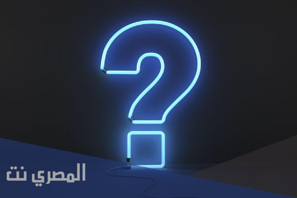 القويز وش يرجع