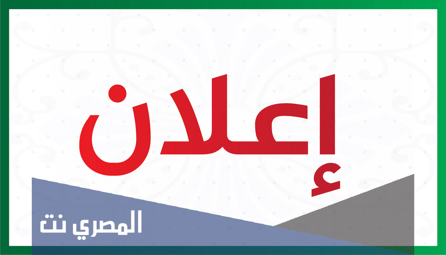 كتابة إعلان عن منتج سعودي بالانجليزي