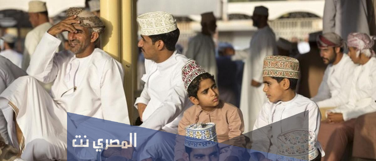 كم عدد سكان سلطنة عمان ٢٠٢١
