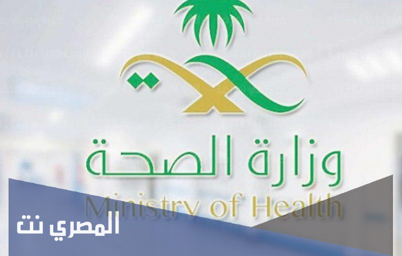 عن سلم رواتب التشغيل الذاتي مع البدلات 1443