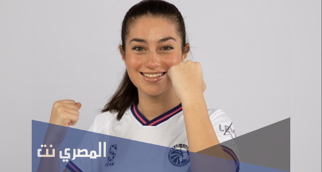 فرح جفري من وين
