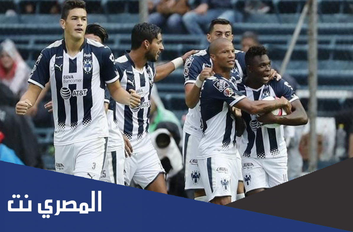 فريق مونتيري من وين