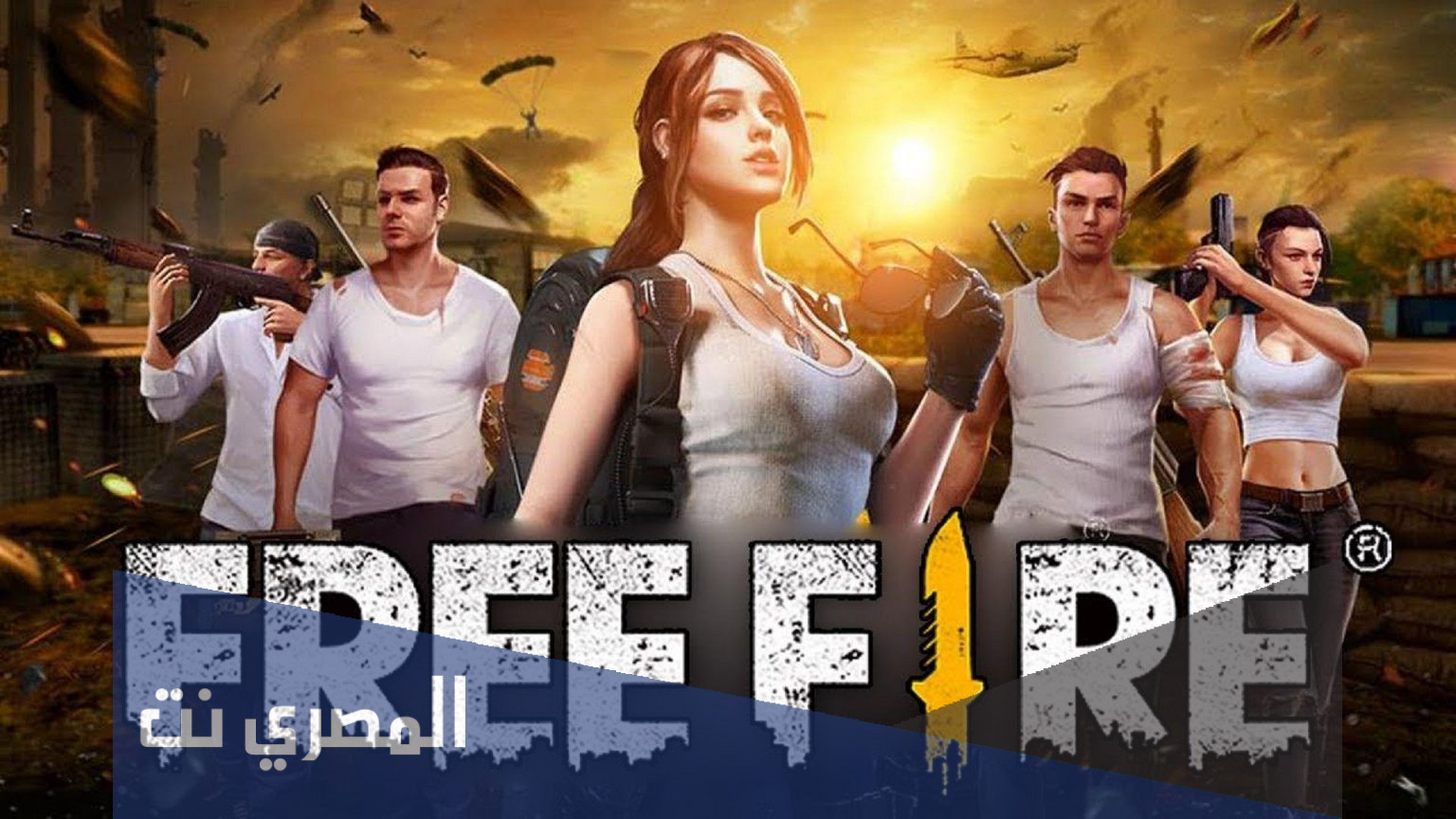 طريقة شحن جواهر فري فاير shop2game مجاناً 2021 وروابط الشحن المباشرة