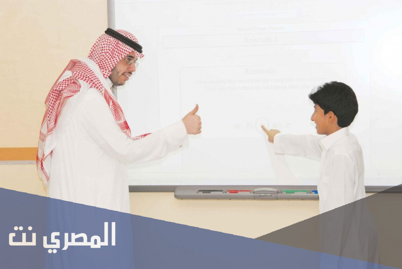 متى يبدا الاسبوع الميت 1443