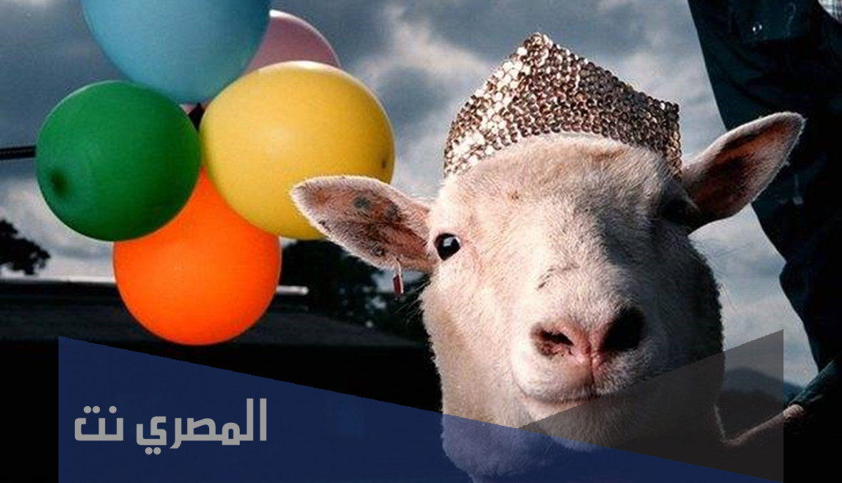 في اي سنه تم استنساخ النعجه دوللي