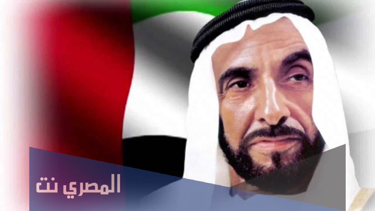 في اي عام ولد الشيخ زايد