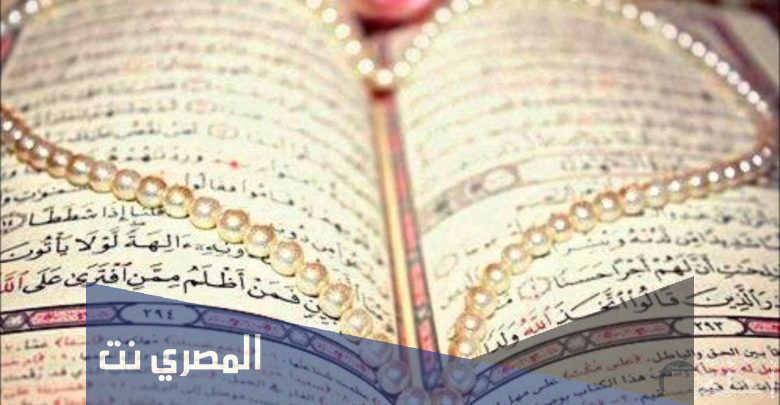 ما معنى كلمه خشيه املاق
