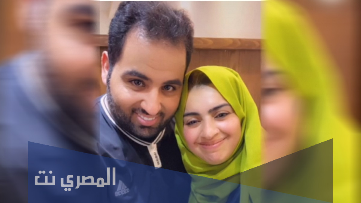 قصة اميرة الناصر وسبب القبض عليها