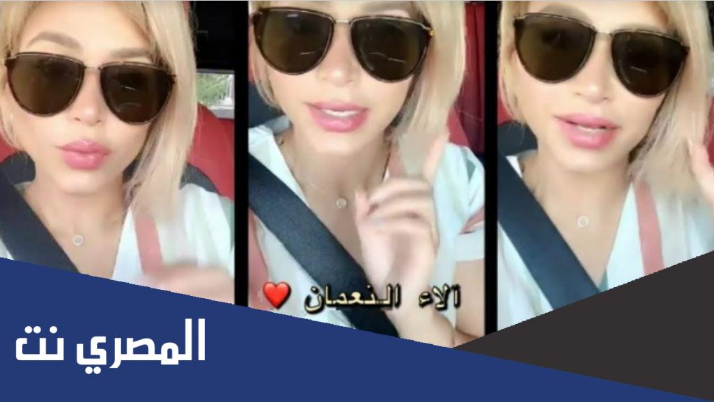 قصة حمل الاء النعمان كاملة