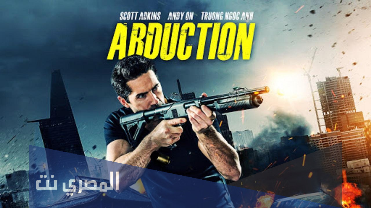 قصة فيلم abduction ويكيبيديا