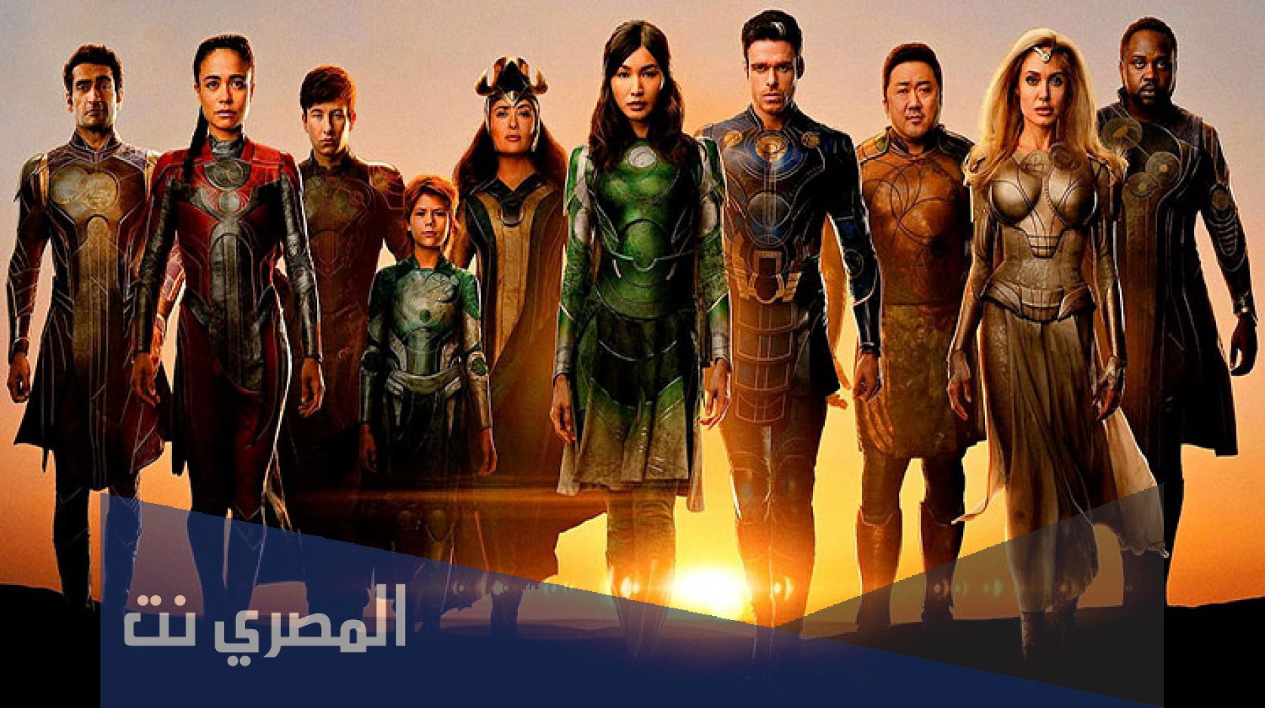 قصة فيلم الابديون ويكيبيديا
