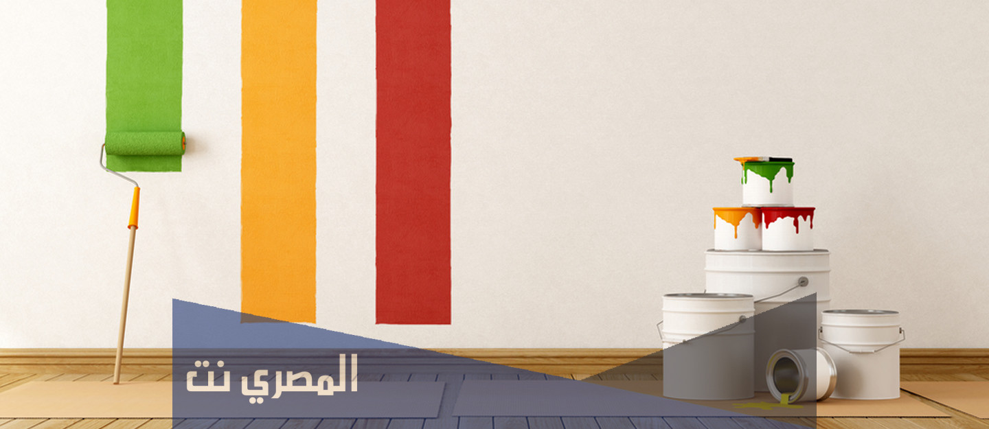 كتالوج دهانات جوتن 2022 وأفضل ألوان الدهان المميزة