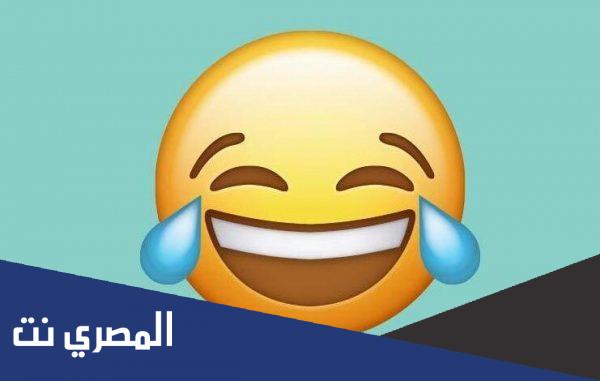كلمات صعبة ومضحكة 2022
