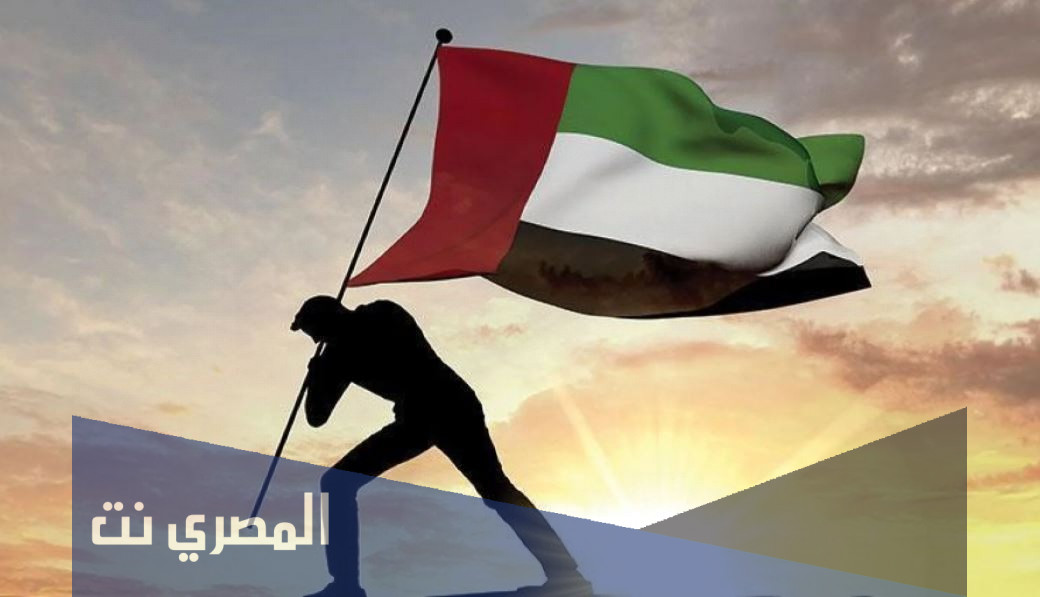 كلمات عن يوم العلم الاماراتي تويتر